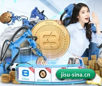 极速电竞 APP 界面